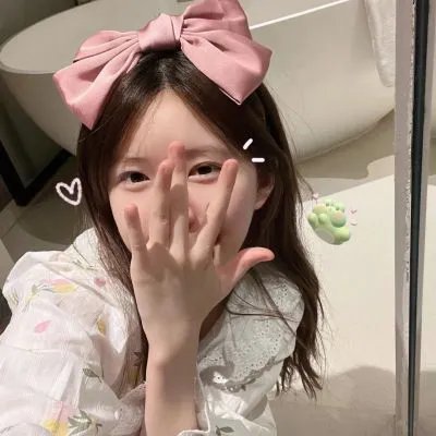 他的